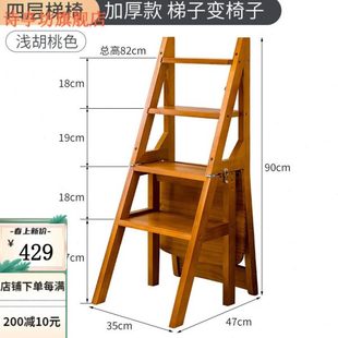 诗亭坊折叠梯椅木梯实木梯椅家用梯子椅子折叠两用梯凳室内多功能