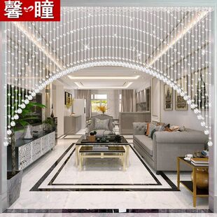 饰客餐厅卧室卫生间房门帘厕所挂帘子玄关免打孔 珠帘水晶隔断帘装