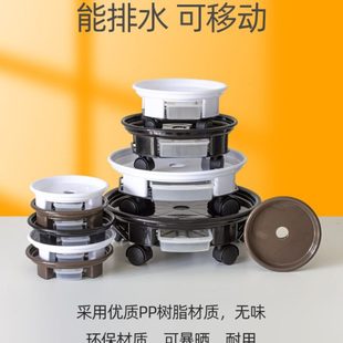 花盆托盘底座带轮子植物移动花盘塑料花盆万向轮滑轮盆托转盘花架