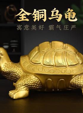 铜乌龟摆件招财纳福纯铜家居开业装饰工艺品龙头龟祝寿贺寿礼品