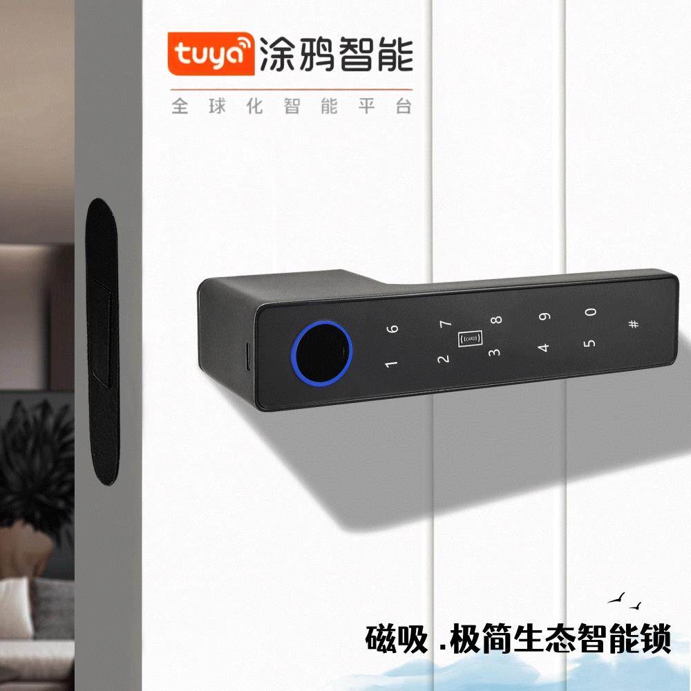 极简门锁指纹密码锁室内木门智能把手锁简约生态隐形门磁吸静音锁