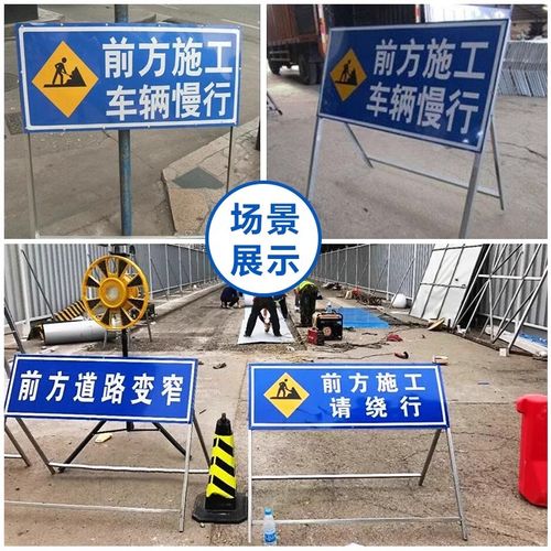 工地标识牌bj反光指示路标道路交通安全施工警示牌车辆禁止停车
