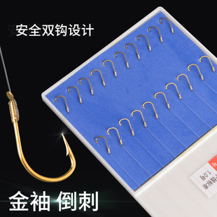 子线双钩金袖海夕鱼钩细条金海汐绑好成品金秀金铀金锈海西鱼钩