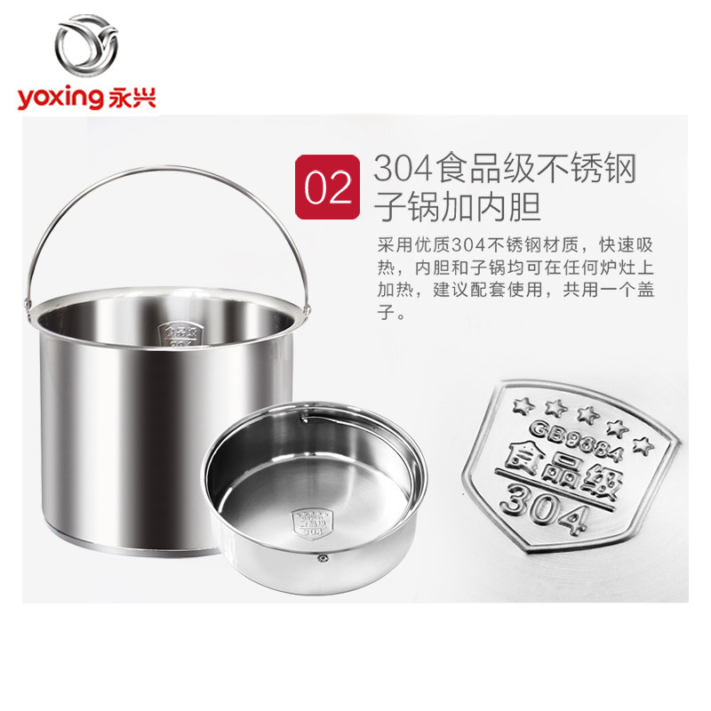 永兴焖烧锅304不锈钢汤锅保温桶饭盒节能慢炖锅煲提锅免火再煮锅