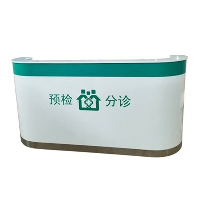 预检分诊台导医台医院咨询导诊台小型烤漆前台接待台接诊台护士站,商业/办公家具,前台/柜台,淘宝优惠券,粉丝福利购,淘宝优惠卷