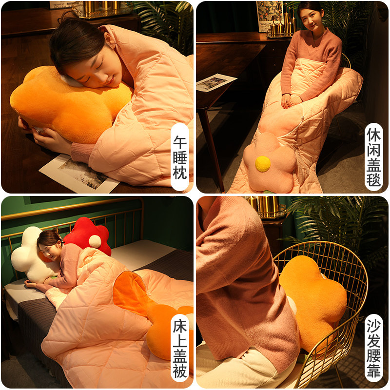 太阳花抱枕被子两用办公室午睡枕头毯子二合一汽车靠枕女生睡觉夏,居家布艺,抱枕被,淘宝优惠券,粉丝福利购,淘宝优惠卷