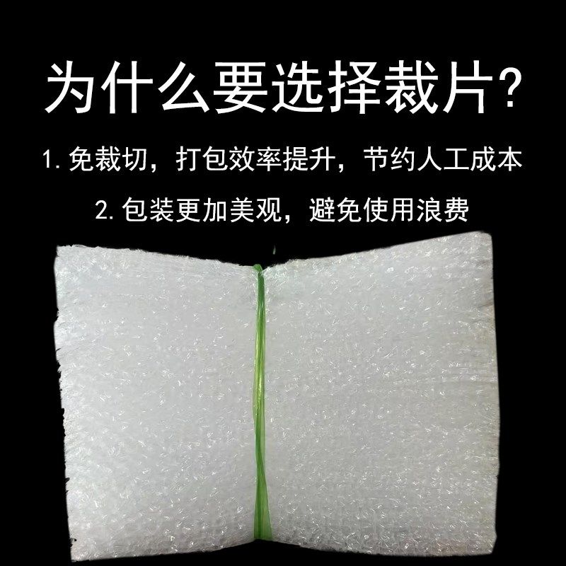 加厚气泡膜垫切片快递打包防震防摔防撞气泡袋包装膜泡沫片材定做