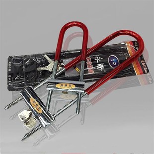 分体锁U型厂家 玻璃锁双门长插锁 加长u型锁621玻璃门锁