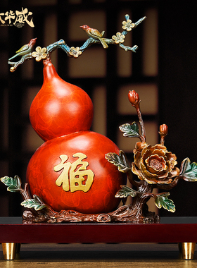 新中式葫芦铜摆件客厅搬家礼物办公室桌博古架装饰品乔迁新居礼品
