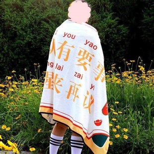 奉旨休息毯午休毯纵有要事醒来再议毯子搞怪办公室午睡毯空调毯