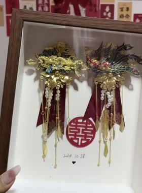 结婚婚礼胸花装裱画框婚庆装饰场景布置礼物摆件新郎新娘订婚