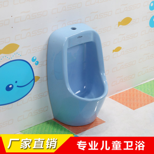 幼儿园儿童陶瓷小便斗彩色小便池小便器挂墙挂式小孩小便器尿斗