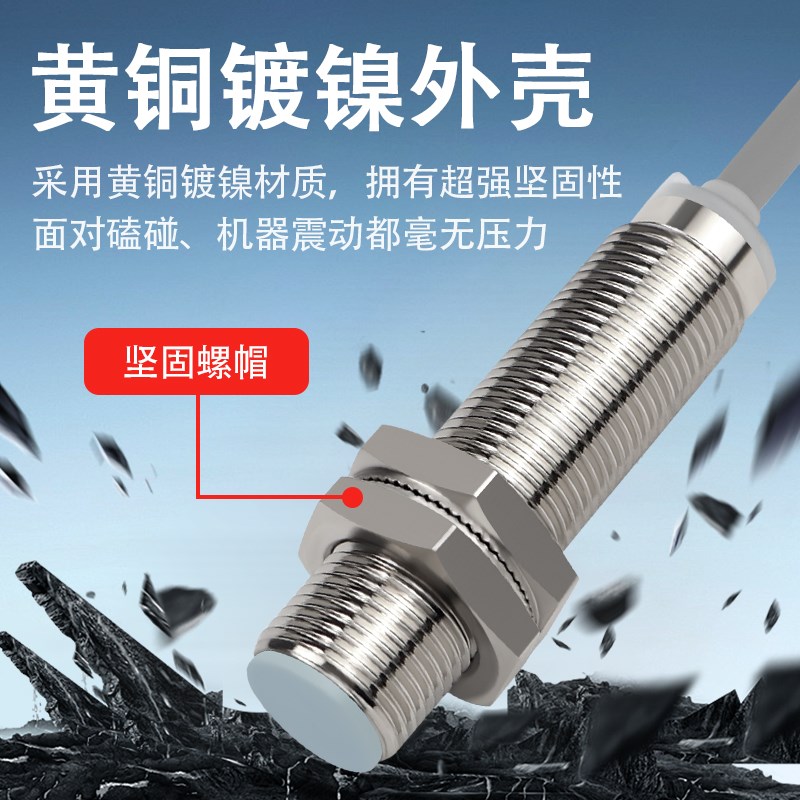 M12金属感应接近开关Fi2-M12-OP6L传感器限位器Ni4-M12-ON6L CN6L