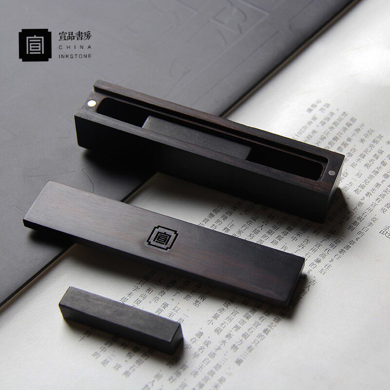 老胡开文徽墨 文房四宝纯油烟研磨墨条磨块墨锭书法国画墨条套装