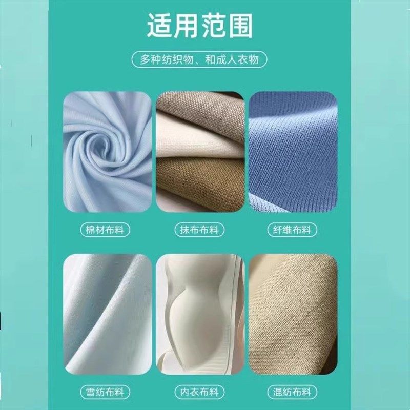 【下单立减50】彩漂焕白溶解剂衣白净有氧泡洗液白衣去黄留香XD,居家日用,其它,淘宝优惠券,粉丝福利购,淘宝优惠卷