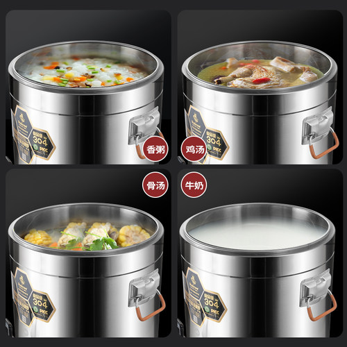 304电热开水保温蒸煮桶不锈钢汤桶锅商用大容量煮豆浆专用桶月子