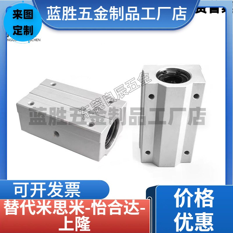 直线轴承b箱式单元单衬型LMW01-d16/LMW01-d20/d25/d30/d35/d40