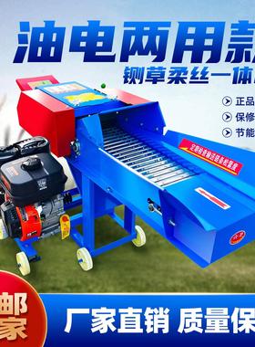汽油款铡草机新款家用牛羊养殖秸秆粉碎切草机柴油机款铡草揉丝机
