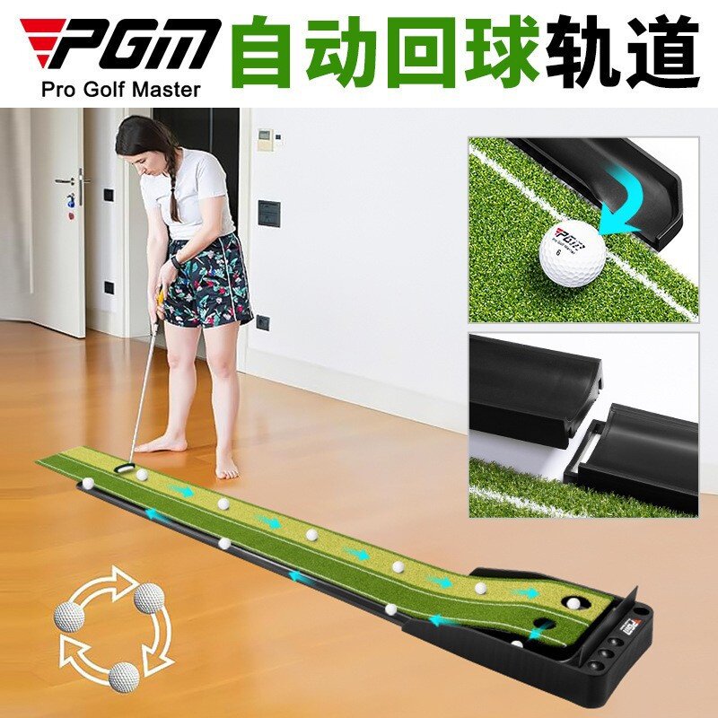 PGM室内高尔夫推杆练习器迷你果岭毯家庭训练器套装跨境热销厂家