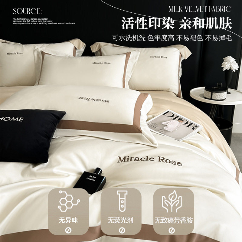 高档轻奢纯棉床上四件套全棉2025新款感被套罩床单三件套床品,床上用品,床品套件/四件套/多件套,淘宝优惠券,粉丝福利购,淘宝优惠卷