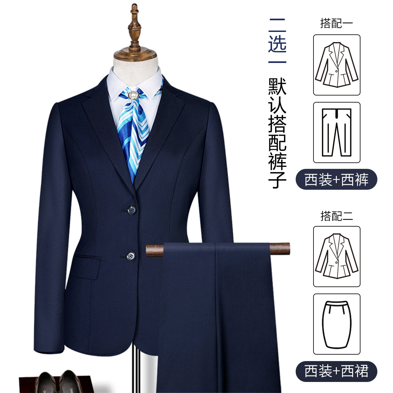 西装外套女西服套装可机洗羊毛小西装保险银行职业装气质女工作服