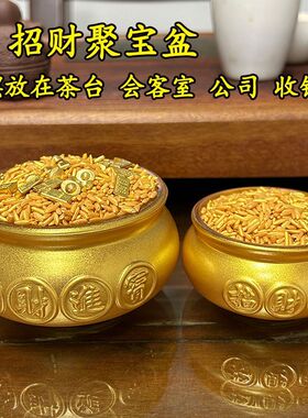聚宝盆招财金米财神摆件