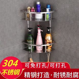 免打孔304不锈钢浴室淋浴房置物架卫生间洗澡间三角架壁挂转角架