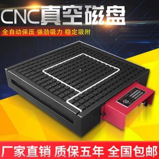 吸铝磁盘 cnc真空吸盘自动保压加工中心铣床吸盘夹具工业真空吸盘
