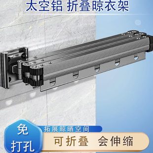 阳台隐形收缩晾衣架折叠凉衣架伸缩晾衣杆免打孔家用可壁挂晒衣架