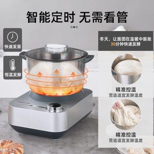 10合发一体搅顺然家用小型全自动酵厨师机和面机面68 揉面商用新款