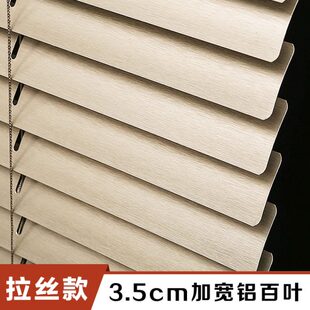 3.5CM宽铝百叶窗帘免打孔遮光卧室办公室客厅阳台洗手间防水防油