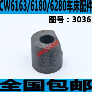CW6163车床尾座锁块CW6180车床尾座锁块CW6280车床尾座锁块