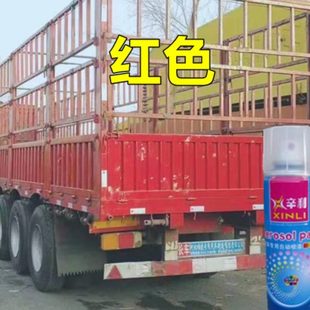 顺捷挂车漆绿银货车防锈自喷漆红色金属油漆原车专用油漆蓝色专车