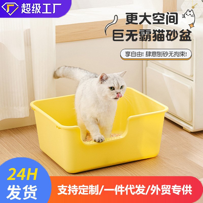 猫砂盆全封闭超大号防外溅猫厕所半封闭一体式猫沙盆宠物用品