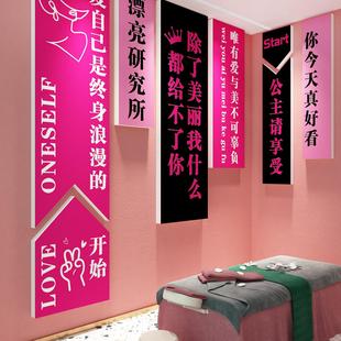 网红打卡拍照区美容院店墙面装 饰私密房间氛围布置形象高级感贴画