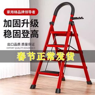 家用梯子折叠多功能伸缩加厚室内人字梯步梯楼梯不锈钢四步五步梯