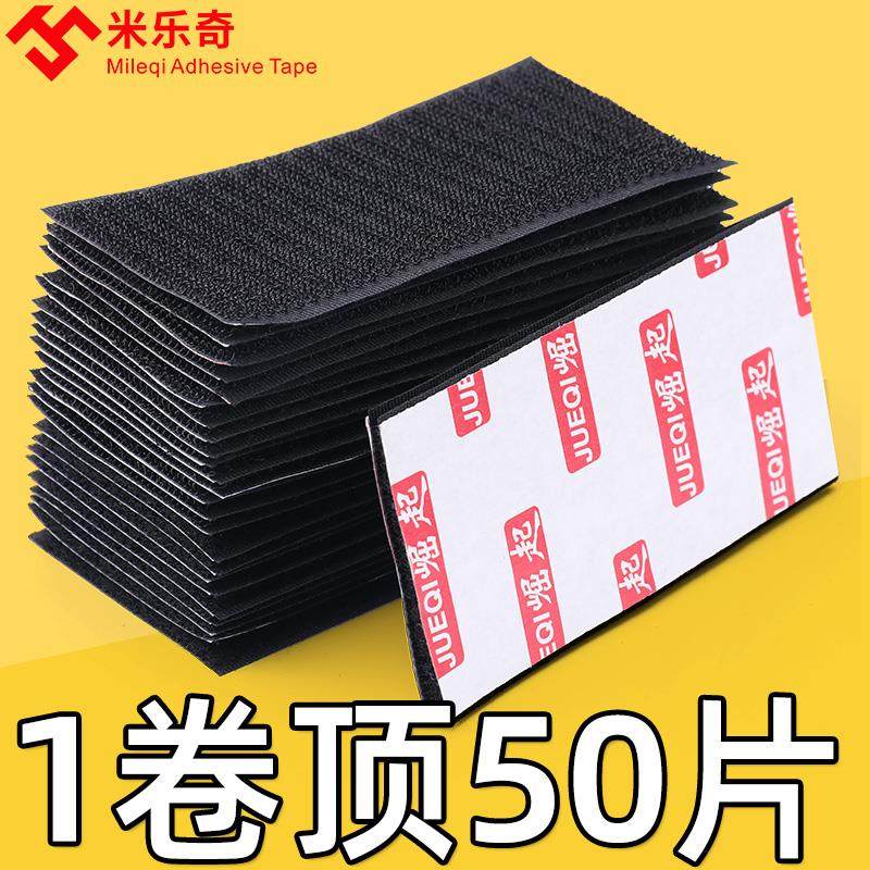 床单沙发垫固定器防滑神器家用被子防跑无痕粘贴无针安全隐形贴片