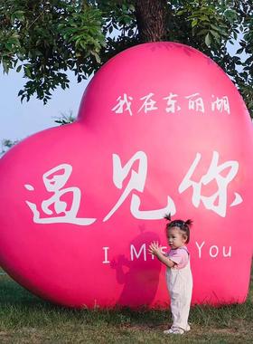 玻璃纤维网红爱心风景区户外大摆件店铺门口酒店KTV打卡拍照雕塑