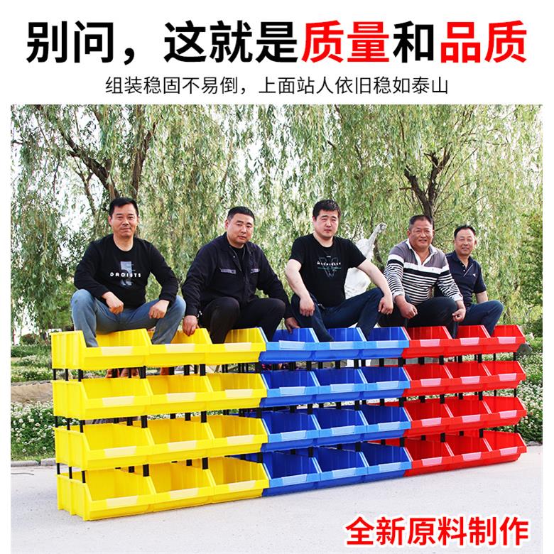 斜口塑料零件盒收纳整理箱工玩具收纳架竖式盒子储物组合式分格箱