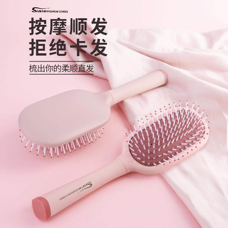 气垫梳女士家用顺髪梳头皮按摩梳高颅顶蓬松卷发造型气囊梳