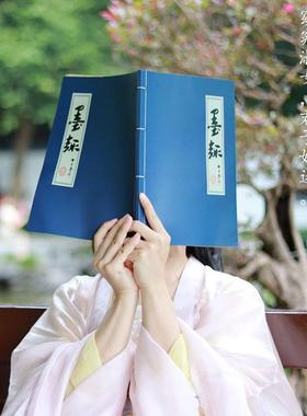 仿古书古风书本假书道具古代做旧复古线装书汉服摄影拍照带字摆件