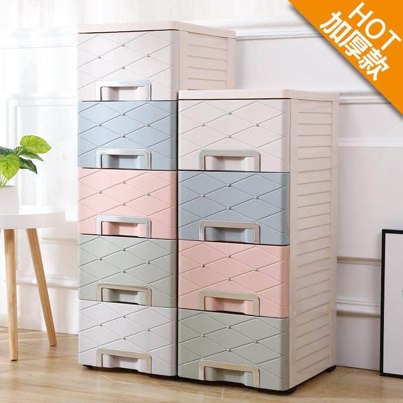 32cm加厚北欧抽屉式收纳柜塑胶收纳箱宝宝儿童衣柜多层家用收纳柜