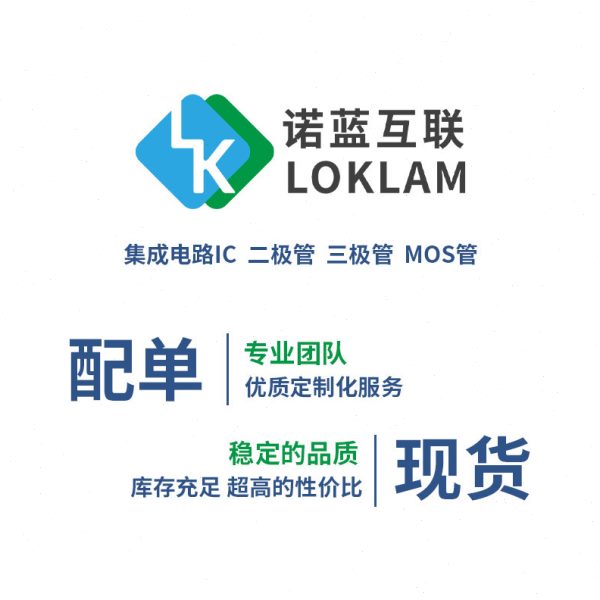 三极管 MMBT2907 SOT-23 丝印2F 600mA/60V