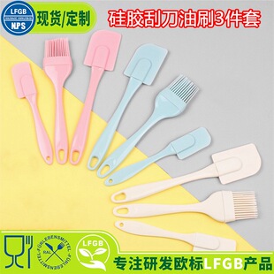 耐高温烧烤油刷3件套刮刀抹刀套装家用耐用硅胶刷厨房烙饼油刷子