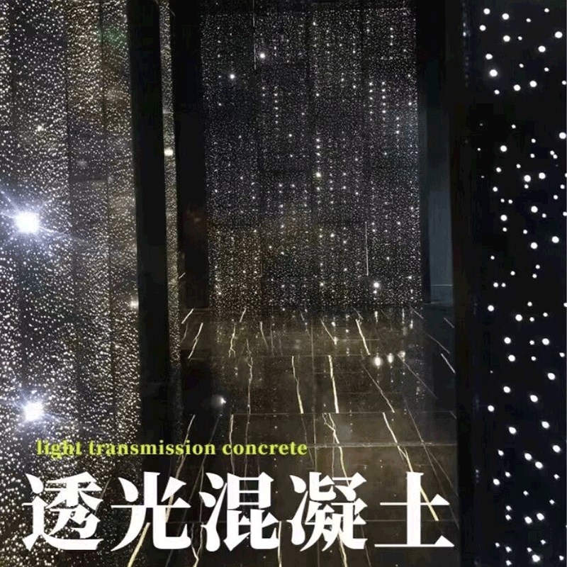 塞拉维透光水泥板混凝土定制工装门头背景墙地板酒吧迪吧地板