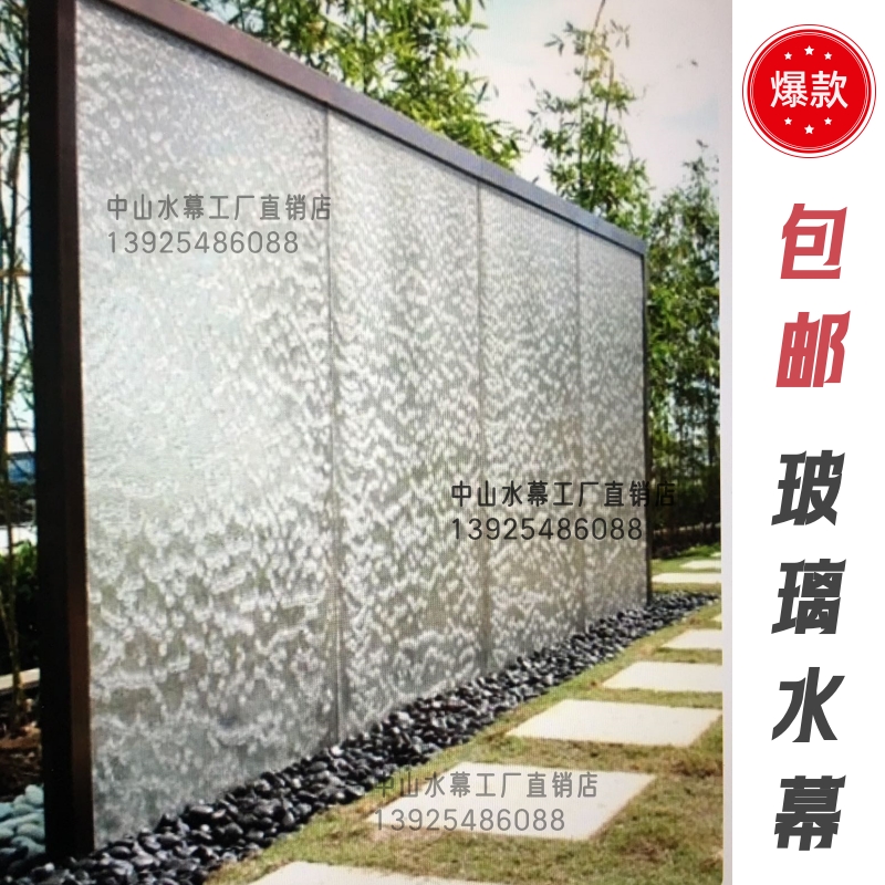 流水玻璃水帘成品水景水幕玻璃墙极简软装大型摆件办公室水系景观