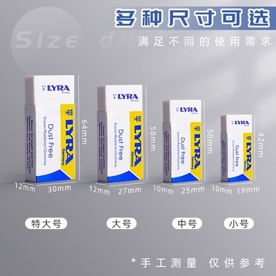 橡皮擦无屑小学生4b儿童素描环保像笔不留痕2比像皮小软象皮公考