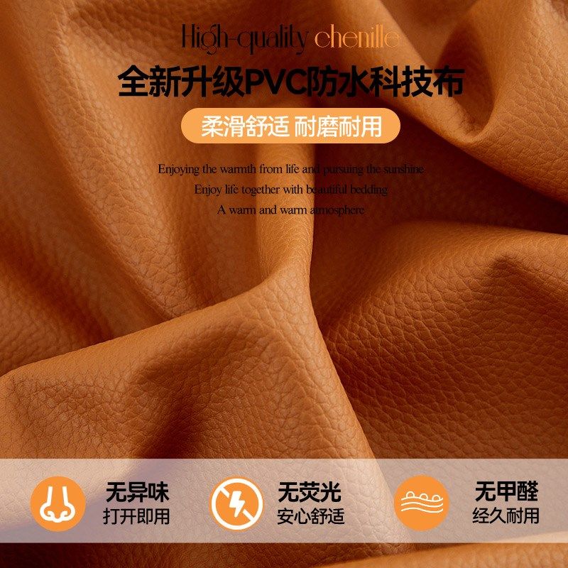 防水隔尿沙发盖布沙发垫沙发巾全盖防猫抓不沾毛沙发套罩四季通用,居家布艺,沙发套,淘宝优惠券,粉丝福利购,淘宝优惠卷