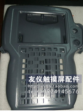 外壳  A05B-2490-C304 C171 C371 C130#ESW C115 C140 C176 C211