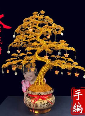 传统手工摇钱树发财树中式摆件招财开业礼品家居客厅店铺装饰品